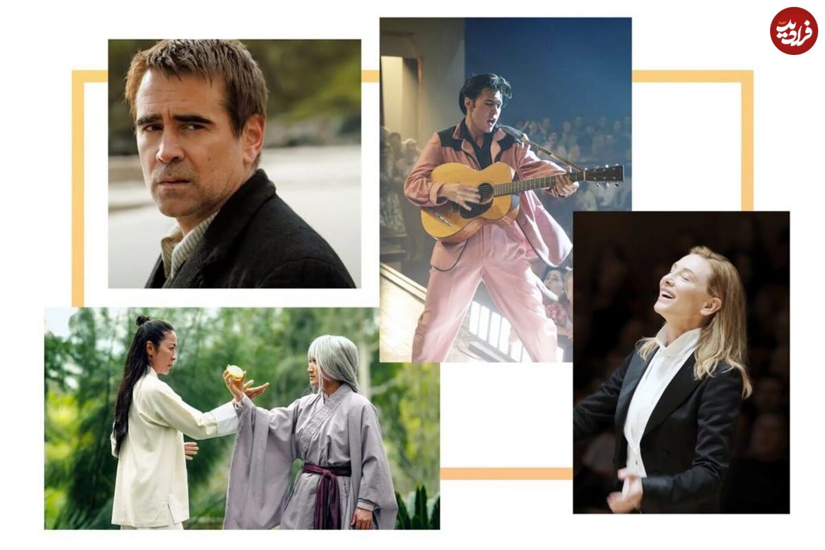 پیش بینی اسکار ۲۰۲۳؛ چه فیلم‌ها و سلبریتی‌هایی برنده جوایز اسکار ۲۰۲۳ خواهند شد؟