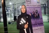 ندا تقی پور: آقای محمدرضا گلزار لطفا برگرد