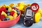 ۸ میوه تابستانی مخصوص افراد دیابتی