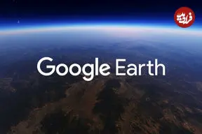 عکس؛ کشف جنجالی گوگل ارث؛ شیء ۴۰۰ فوتی مرموز! 