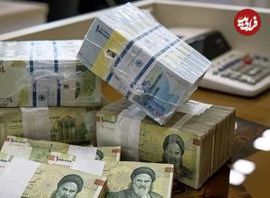وام ویژه ۱۵۰ میلیونی برای این افراد