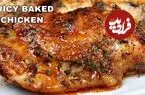 ببینید| طرز تهیه یک غذای جدید با 800 گرم ته ران مرغ