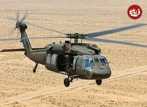 تصاویر| همه چیز هلیکوپتر بلک هاوک؛ بالگرد ترابری ارتش آمریکا