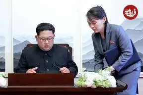 خواهر کیم ارتقای درجه گرفت