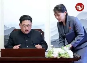 خواهر کیم ارتقای درجه گرفت