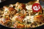 ببینید| طرز تهیه ران مرغ سرخ شده با قارچ؛ یک شام ایتالیایی جدید و خوشمزه