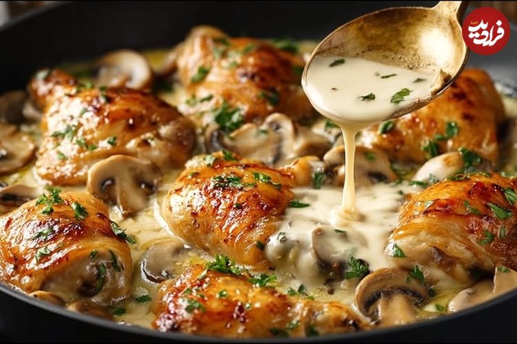 ببینید| طرز تهیه ران مرغ سرخ شده با قارچ؛ یک شام ایتالیایی جدید و خوشمزه