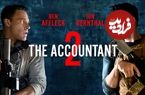 نقد و بررسی فیلم The Accountant 2؛ دل‌خوش به سلبریتی‌ها