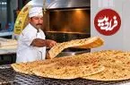 ببینید| غذای خیابانی در ایران؛ مراحل دیدنی پخت نان تافتون در تهران