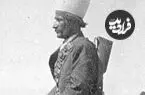 عکس| سفر زمان؛ «مرد بختیاری با اسب و تفنگ» در دوران قاجار