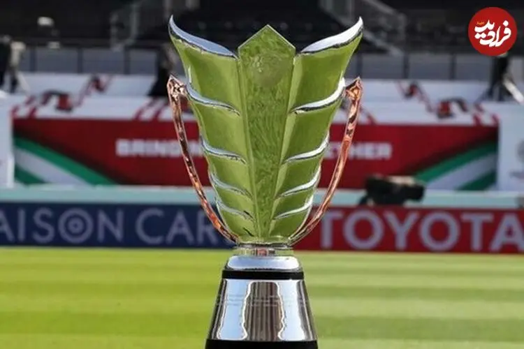 ببینید| رونمایی جذاب AFC از نماد جام ملت‌های آسیا ۲۰۲۷