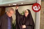 عکس؛ سفر به تاریخ؛ «زهرا، دختر مسعود پزشکیان» در کنار «عروس امام خمینی» در یک مراسم؛ سال 1403