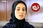 عکس| سفر در زمان؛ چهره «نرگس زن مرتضی» 11 سال بعد سریال آوای باران