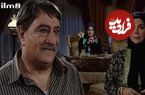عکس؛ سفر در زمان؛ «حشمت فردوس و عاطی» خارج از سریال ستایش 1؛ سال 1395