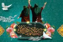 اعمال شب و  روز عید غدیر خم