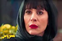 عکس| سفر زمان؛ «مهناز افشار و سحر دولتشاهی» در خواب و در پشت صحنه فیلم متروپل؛ سال 94