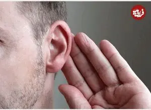 نشانه های پنهانی که خبر از کم شنوا شدن می دهند