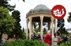 فال حافظ امروز سه شنبه 20 خرداد ماه 1404