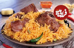 طرز تهیه مندی؛ چلو گوشت مشهور یمنی