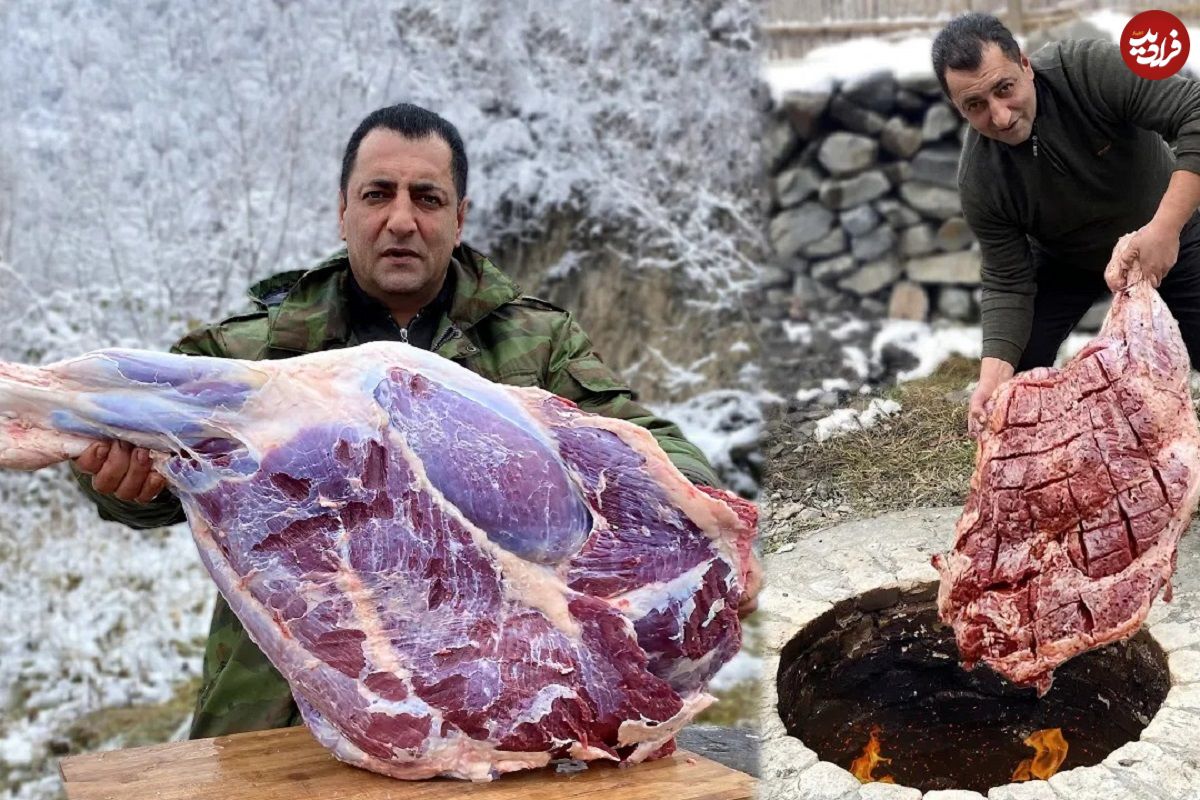 (ویدئو) نحوه کباب کردن ران 55 کیلویی گاو در تنور به سبک آشپز روستایی آذربایجانی