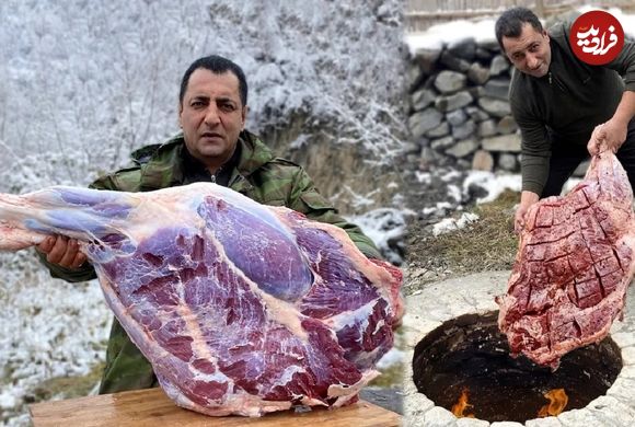 (ویدئو) نحوه کباب کردن ران 55 کیلویی گاو در تنور به سبک آشپز روستایی آذربایجانی