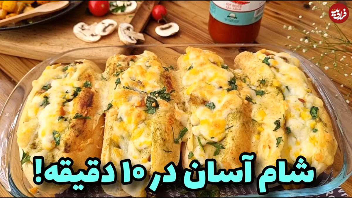 (ویدئو) نحوه تهیه یک ساندویچ سوسیس و سیب زمینی به روشی تازه و خوشمزه