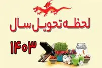(ویدئو) لحظه تحویل سال ۱۴۰۳ مشخص شد