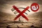 ۶۱ روز بدون دسترسی؛ قطعی اینترنت به ۱۴۴۰ ساعت رسید