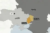 (تصاویر) تحلیل وضعیت جنگ اوکراین روی نقشه
