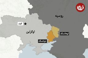 (تصاویر) تحلیل وضعیت جنگ اوکراین روی نقشه