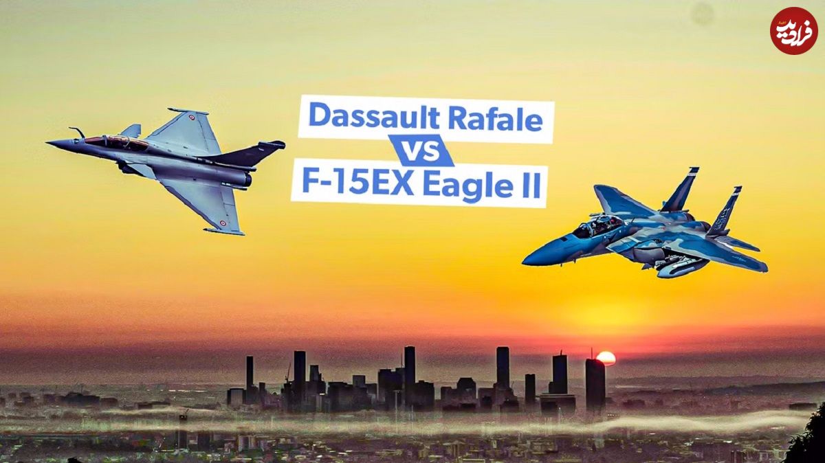 (تصاویر) مقایسه جت های جنگنده چندمنظوره Dassault Rafale و Boeing F-15EX Eagle II