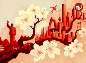 چگونه کشوری که با تریاک تسلیم شد، با یوان جهان را بازتعریف کرد