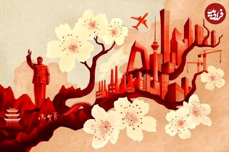 چگونه کشوری که با تریاک تسلیم شد، با یوان جهان را بازتعریف کرد