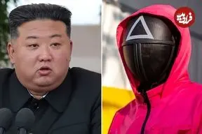 اعدام به خاطر تماشای سریال خارجی و موسیقی کی پاپ/ بازی مرکب واقعی برای بینندگان در این نقطه از جهان