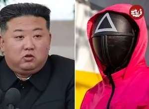 اعدام به خاطر تماشای سریال خارجی و موسیقی کی پاپ/ بازی مرکب واقعی برای بینندگان در این نقطه از جهان