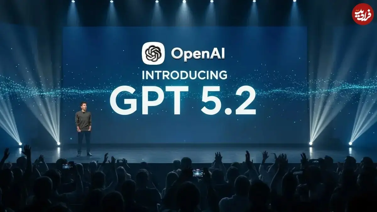 هوش مصنوعی جدید از راه رسید