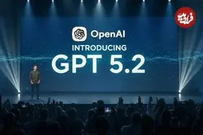 هوش مصنوعی جدید از راه رسید