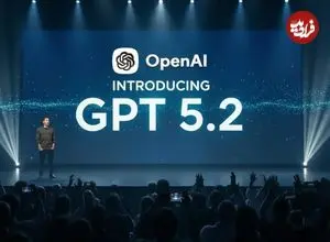 هوش مصنوعی جدید از راه رسید