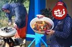ببینید؛ غذای روستایی در ایران؛ پخت دلمه بادمجان کبابی روی آتش در جنگل