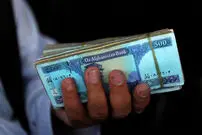 قیمت افغانی امروز شنبه 22 فروردین 1405