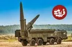 روسیه برای نخستین‌بار از موشک جدید اسکندر ۱۰۰۰ علیه اوکراین استفاده کرد