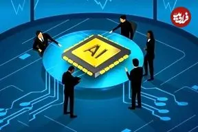 هوش مصنوعی تا ۲۰۳۰ چه بلایی سر بازار کار می‌آورد؟