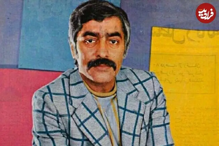 عکس| سفر زمان؛ «محمدعلی فردین و پوری بنایی» در 40 و 30 سالگی؛ سال 1349