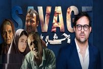 درباره ویژگی منحصر به فرد هومن سیدی در بازی گرفتن از نابازیگران به بهانه درخشش نابازیگران سریال «وحشی»؛ معجزه‌گر