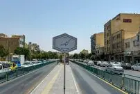 عکس| سفر زمان؛ تصویری از یک خیابان در شهر اصفهان در دهۀ 1330
