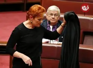 ببینید؛ رفتار عجیب سناتور زن استرالیایی در اعتراض به تصویب نشدن طرح ممنوعیت برقع 