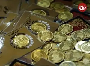 قیمت طلا و سکه امروز پنجشنبه ۶ فروردین ۱۴۰۵