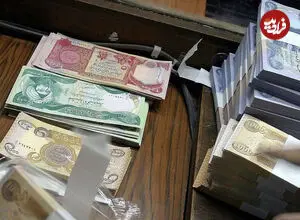 قیمت دینار عراق امروز شنبه ۲۴ مرداد ۱۴۰۵