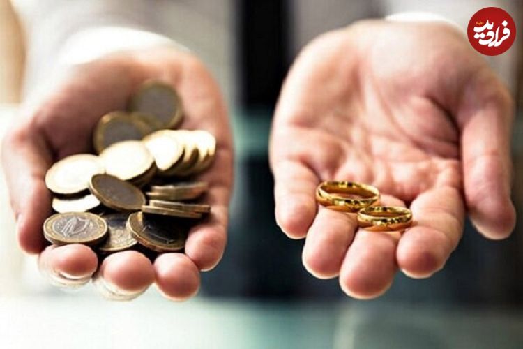 منظور از سکه در «مهریه» کدام نوع سکه است؟