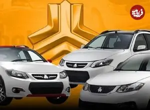 ببینید؛ سوتی عجیب سایپا در تولید خودروی ملی سوژه شد